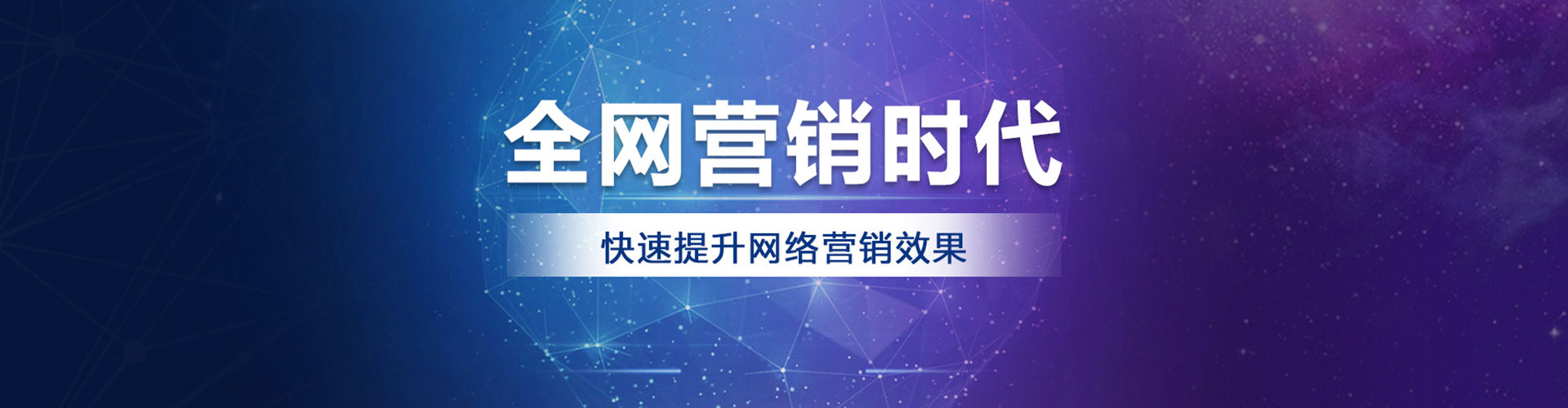 龙港sem开户