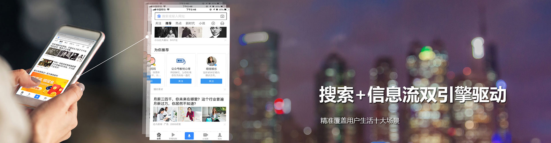 龙港渠道开户返点