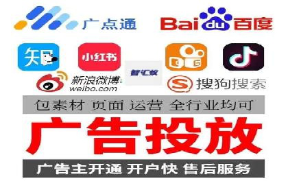 某电商平台的SEM代运营策略解析