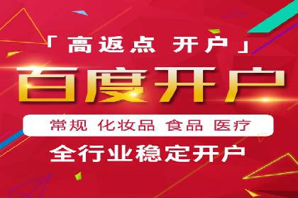 案例分享：竞价推广助力企业实现品牌升级
